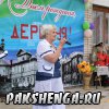 В праздник  День деревни 18.07.2015 г.